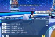 「ゲームでマッチングした韓国人が何か言ってる、悪口か？」→翻訳した結果、韓国ニキに同情してしまう・・・