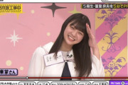 【乃木坂46】冨里奈央がかわいすぎる①.gif 7連発！