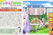 【ウマ娘】ゴルシモードでライバルを強くする必要あるのかこれ・・