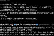 【悲報】アニメアイコン「手ぶれ補正はAIじゃ無くね…？」