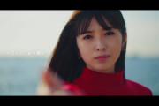 【乃木坂46】5期生曲、完結！？小川彩センター曲MV解禁！！！