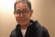 【速報】加藤茶(77)さん、１年ぶりにブログ更新！「オイラは元気です。コロナに負けるな！」