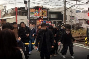 開かずの踏切を40人超が強行突破・・・みんなで渡れば怖くない状態、川崎市平間駅 #動画 |  まとめて吹っ飛ばして欲しい