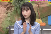 世界まる見え！小栗有以ちゃん出演分キャプチャまとめ！