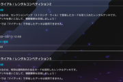【マスターデュエル】レンタルコンペ3の特殊勝利デッキってやばそうだな