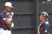 ダルビッシュがブルペン入り！捕手は甲斐拓也、若手投手たちが“大集合”