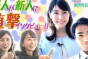 【驚愕】フジテレビ27時間テレビ、休憩を取らせない100kmマラソンで人を殺しかけてしまう