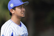 Deエース今永「ハマスタは狭い」「近いうちにメジャーに行きたい」