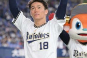 オリックスが壊せないメディアの“壁” 「山本でド派手に勝っても…」阪神＆新庄に食われる