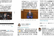 【朗報】Dappiさん、本日国会デビュー
