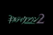Lギルティクラウン2の筐体画像が公開！サブ液晶は初代と反対側に移動！