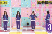 【乃木坂46】ちびっこチームかわいい.gif ×飛鳥のポーズをまねる久保ちゃん.gif