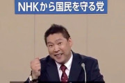 N国って完全にオワコン化したけど