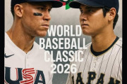 ドジャースファンは、WBCでアメリカ代表と日本代表のどっちを応援するの？　【海外の反応】