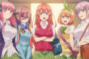 『五等分の花嫁』1話感想 個性溢れる五つ子姉妹！皆可愛い！