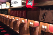 【悲報】ラーメン一蘭「大人1杯注文で小学生以下5人までお子様ラーメン無料にします！」なぜか弱男から批判殺到してしまう