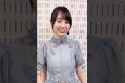 【乃木坂46】「チートデイ」歌唱衣装 田村真佑 /賀喜遥香 /池田瑛紗 /久保史緒里 /梅澤美波