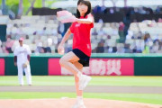 【乃木坂46/野球】「可愛すぎかよ」秋元真夏（28）、ミニスカ姿で「大ボケ」始球式！「マジ天使じゃん」絶賛の声殺到（動画あり）