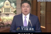 【速報】報ステ官邸キャップ「過去最も元気があり応援の拍手や声が多かった、高市総理の退場を見守って拍手をしていた。この光景は初めて見た」