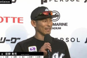 ロッテ荻野貴司(39) 通算安打1143安打 打率.283 49本 260盗塁