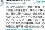 男「まだ若くてモテるし、楽しい事もたくさんあるね」 その場に居合わせた50代女性「！！」