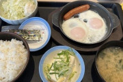 韓国人「韓国人が日本で驚いた『390円』の定食がこちら‥（ﾌﾞﾙﾌﾞﾙ」→「これは完璧な一食」　韓国の反応
