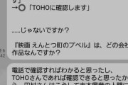 【続報】キンコン西野「反省しているのは、LINEをSNSに出しちゃったこと」