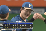 日本ハム有原が今季初完封！9回111球6安打6奪三振2四球無失点