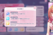 【ホロライブ】りりーかリセマラSSランクと聞いて歓喜してますｗ
