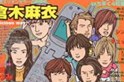 最近の若者「えっ？昔の人って着信音に好きな曲とか流してたんですか？」