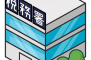 税理士目指してるんやが果たしてこの先儲かるんやろか？