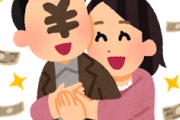 パパ活なのに『体目的じゃない男』←これ1番危険なタイプ…
