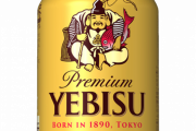 【朗報】エビスビール、おいしい