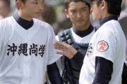 若い頃のプロ野球選手の画像が見たい　その2
