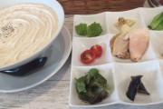 【問1】このラーメン(1800円)の欠点を答えなさい