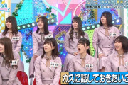 齊藤京子がカミングアウトした時のミホ・ワタナベの顔ｗｗｗ【日向坂46】