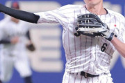 【プレミア12日本対台湾】台湾戦のスタメン発表…ＤｅＮＡ・佐野が５番、西武・源田が７番で初スタメン…２連勝同士の一戦