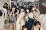 【SKE48】「愛を君に、愛を僕に」の広告を見に行くチームSメンバー