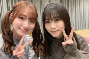 【櫻坂46】山下瞳月、守屋麗奈と一緒に写真を撮った結果