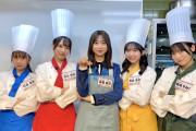 【日向坂46】メンバーの衣装からどことなくビストロSMAPを感じる