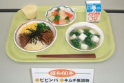 【画像】昔の給食、割とうまそう?