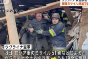 ウクライナ防空能力の低下が課題に…ロシア軍の大規模ミサイル攻撃、51発のうち18発を撃墜！