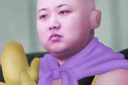 【速報】金正恩重体