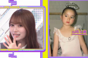 【櫻坂46】守屋麗奈、幼少期から可愛すぎる