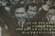 『金大中 拉致事件』真実は？ ... イ・フラク元中央情報部長「真相を明らかにする時が来るだろう」