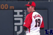 【悲報】ワイD、ドラ3岡野の投球を見て絶望する