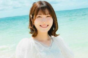 【画像】声優・石見舞菜香(26)「人見知りが激しくて友達が本しかいない」