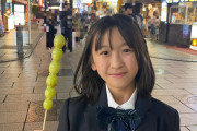 【画像】制服姿で夜の繁華街に佇むハロプロ研修生の根本花凛w