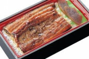 ファミマ「ウナギ予約制にしたらFC店の利益めっちゃ増えたわ」
