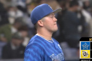 DeNAが開幕から4試合連続で1失点以下　プロ野球史上初めて
